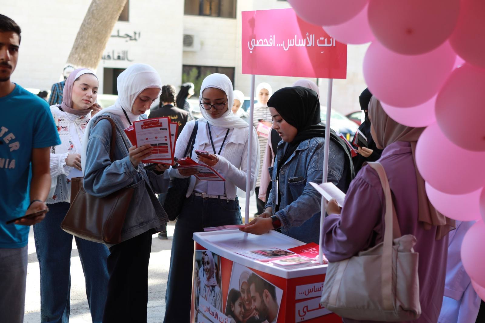 /PhotoGallery/افتتاح اليوم الطبي المجاني في الجامعة الأردنية بالتعاون مع مركز الحسين للسرطان (5).jpg